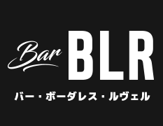 Bar BLRのご案内